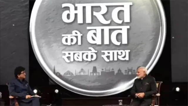 నరేంద్ర మోదీ