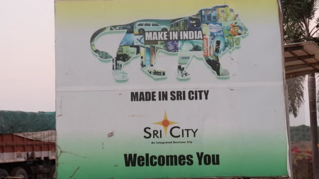 శ్రీసిటీ