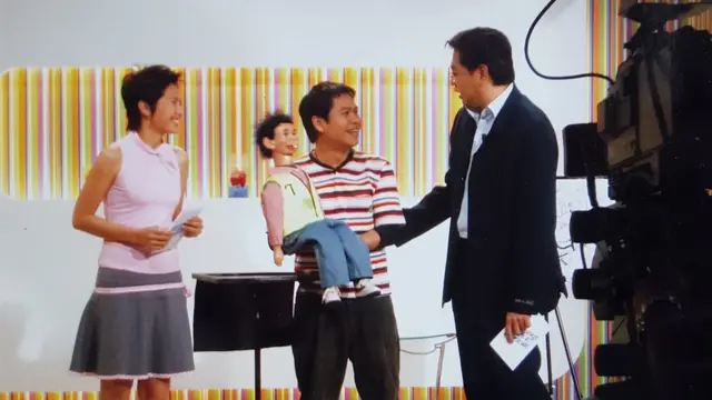 รายการ "บ้านเลขที่ 5"