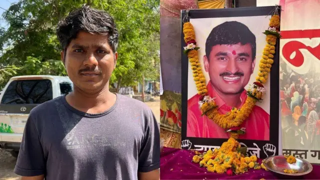 आकाश बनसोड (डावीकडे), मयत सरपंच संतोष देशमुख (उजवीकडे)