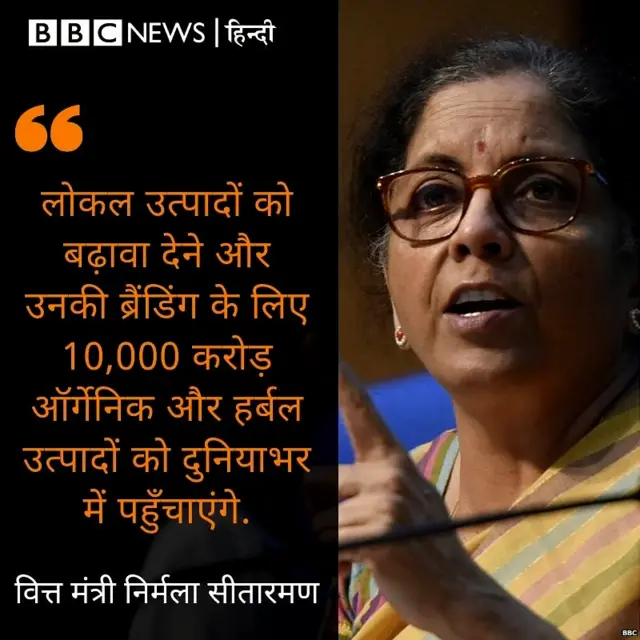 तीसरी किस्त के ऐलान