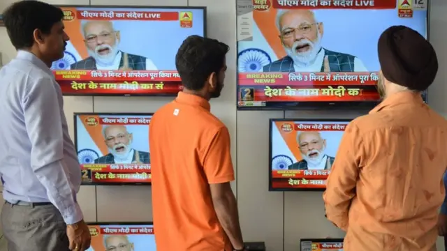 အိန္ဒိယ