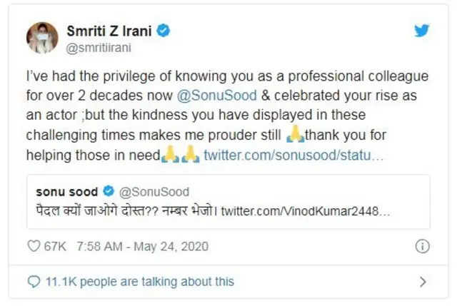 स्मृति इराणी