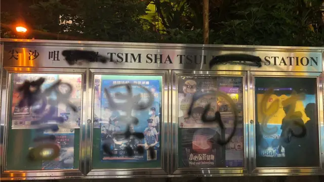 尖沙咀警署外的噴漆