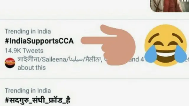 சிஏஏவா...? சிசிஏவா...?