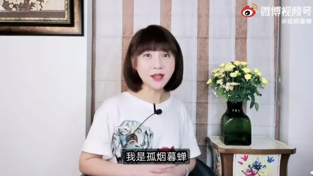 중국 정부의 공식 노선을 홍보하는 경향이 있는 목소리는 더 자유로워지고, 어떤 경우에는 소셜 미디어에 내용을 다시 게시하거나 에세이를 다시 인쇄하는 국영 미디어에 의해 증폭되기도 한다.