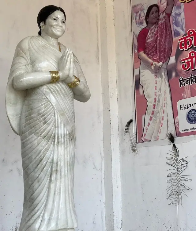 फूलन देवी