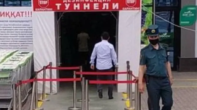 Ўзбекистон