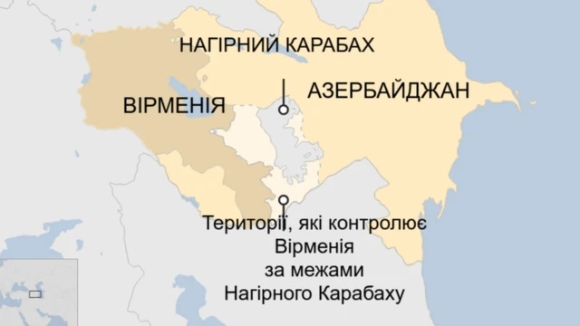 Карабах