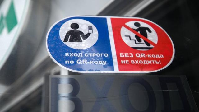 Контроль QR-кодов в транспорте в Казани