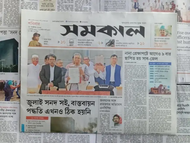সমকাল