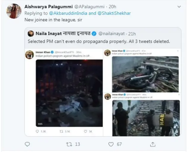 ইমরানের খানের টুইটের ছবি