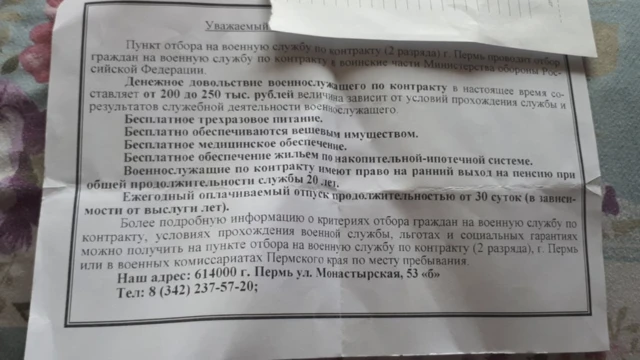 таклифнома