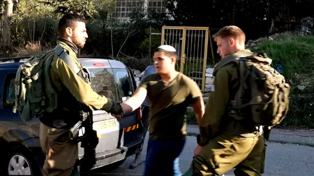 इसराइली युवा