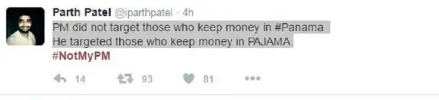 ट्विटर पर प्रतिक्रिया