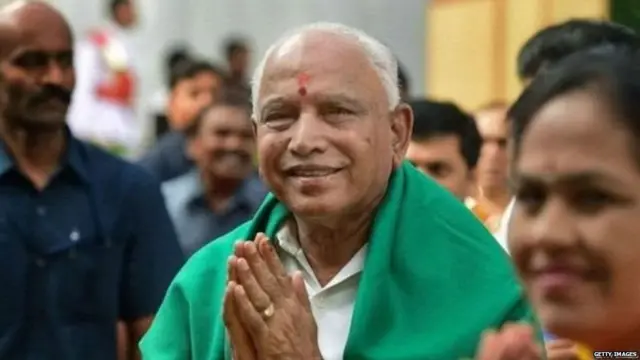 बी. एस. येडियुरप्पा