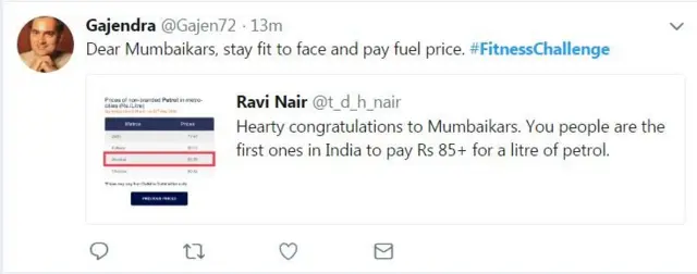 प्रतिक्रिया