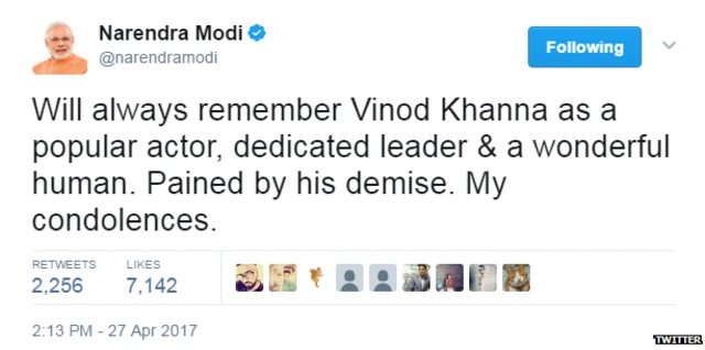 प्रधानमंत्री नरेंद्र मोदी