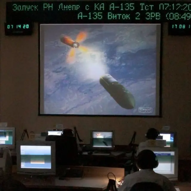 Центр управління польотами