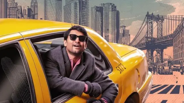 అంటే సుందరానికీ..