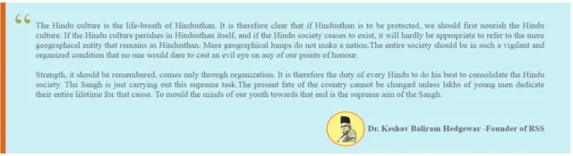 हेडगेवार