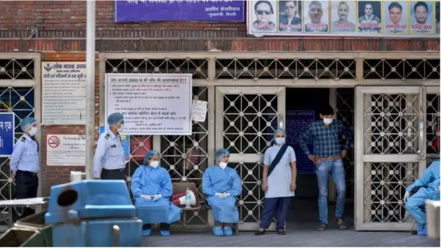 હૉસ્પિટલ