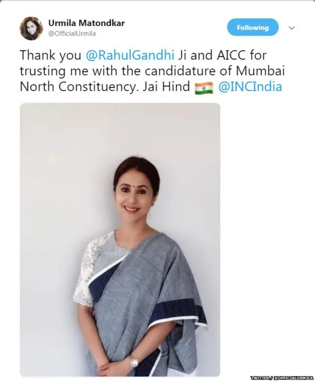 उमेदवारी घोषित झाल्यानंतर उर्मिला यांचं ट्वीट