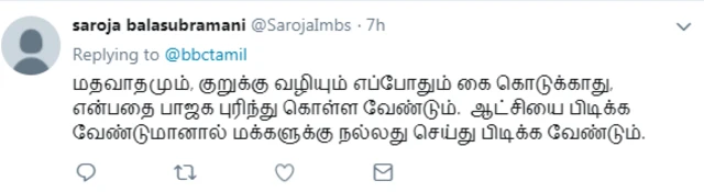 வாதம்
