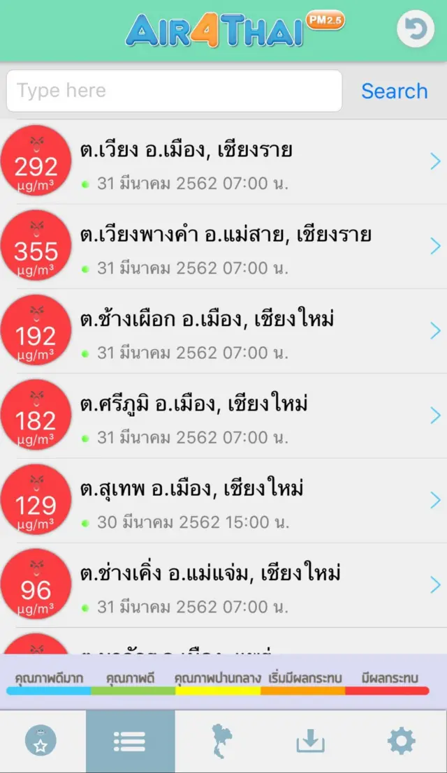 แอร์4ไทย