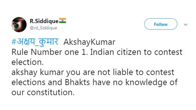 आर सिद्दीकी