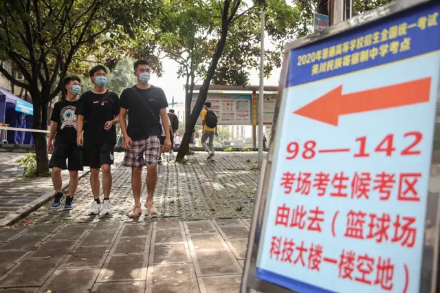 2020年中國高考將在7月7日開始進行，大部分省市在兩天內考完，但北京等地區會持續四天。