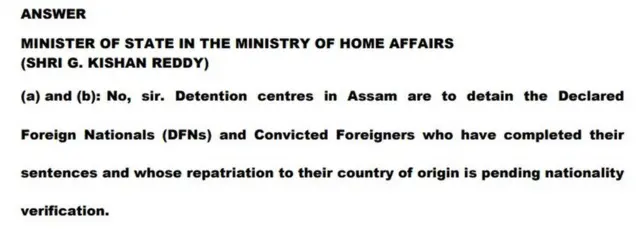 16 जुलाई 2019 को लोकसभा में पूछे गए एक सवाल के उत्तर में गृह राज्य मंत्री जी कृष्ण रेड्डी के उत्तर का स्क्रीनशॉट