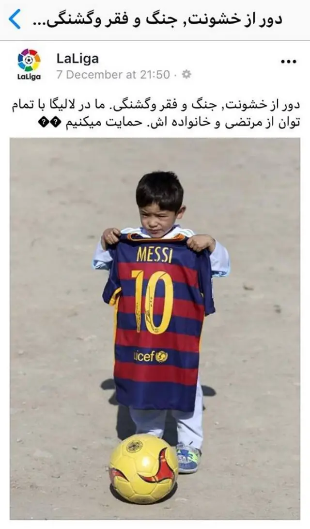 افغانستان