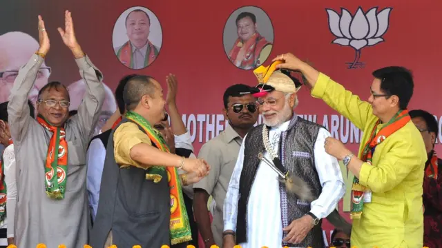 अरूणाचल प्रदेश