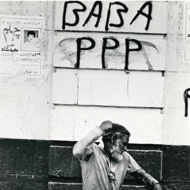 لیاری آپریشن