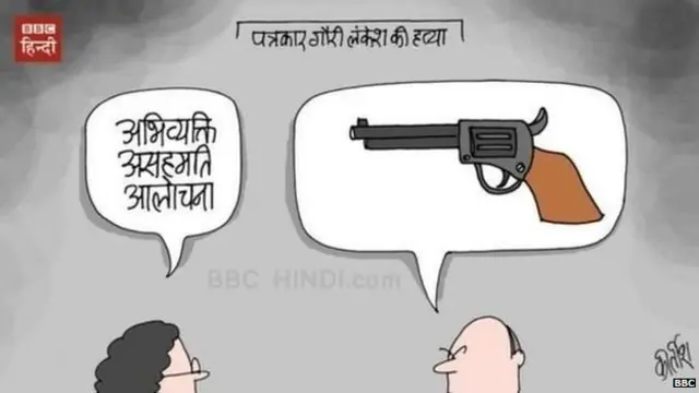 कार्टून