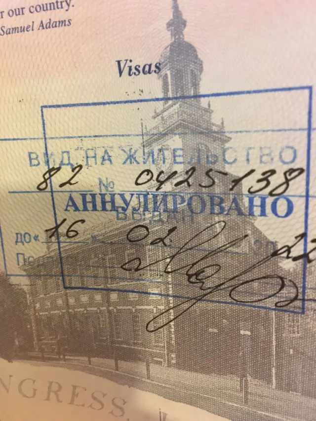 фото документа