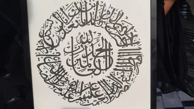 ফাতিমার তৈরি ক্যালিগ্রাফ শিল্প।