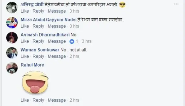 प्रतिक्रिया