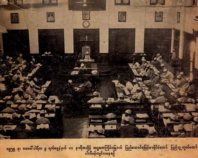 ၁၉၅၉ က လွှတ်တော်မြင်ကွင်း