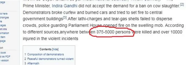 विकिपीडिया