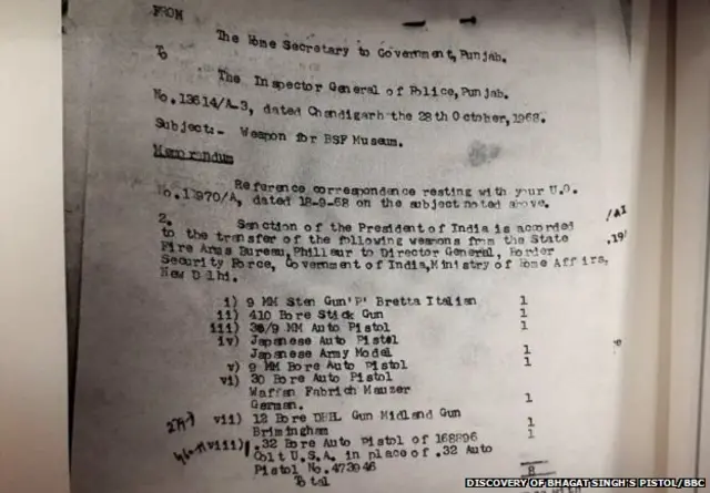 భగత్ సింగ్