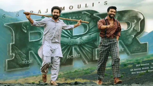 ఆర్ఆర్ఆర్