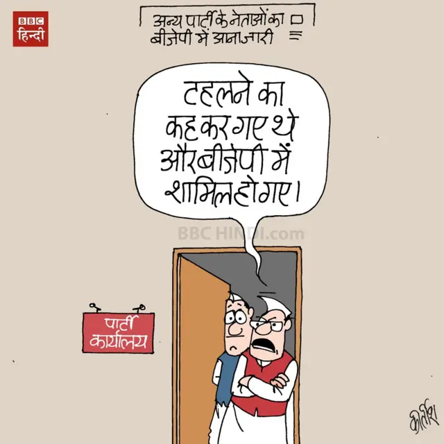 कार्टून