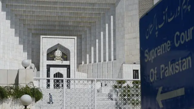 سپریم کورٹ آف پاکستان