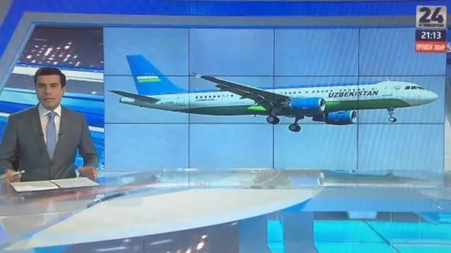 "Ахборот" кўрсатуви президент самолётга чиқаётганини кўрсатмай, сурат билан чекланди.