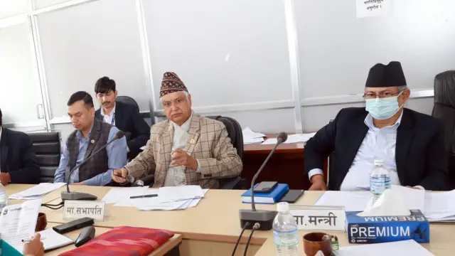 विधायन समिति बैठक