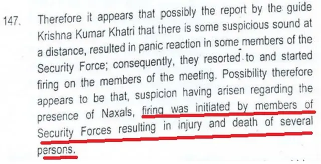 జస్టిస్ వీకే అగర్వాల్ కమిషన్ నివేదిక