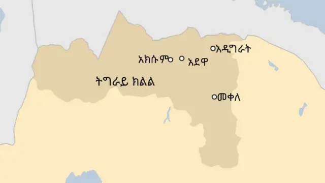 የትግራይ ካርታ