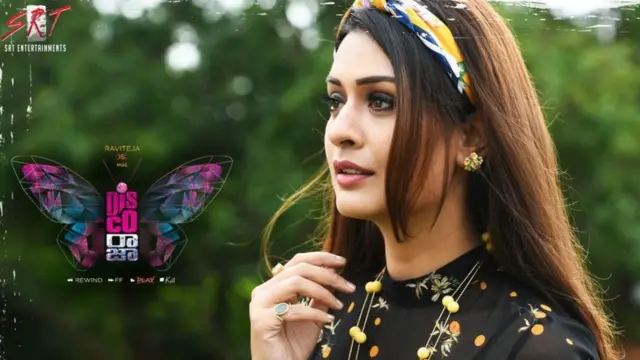 డిస్కో రాజా